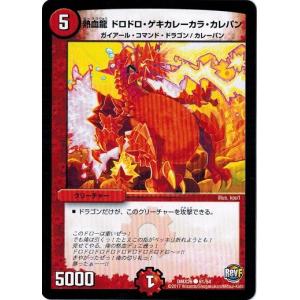 タカラトミー（TAKARA TOMY） デュエルマスターズ ファイナル