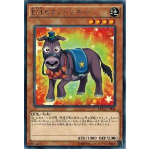 コナミデジタルエンタテインメント 遊戯王 DOCS-JP017 伝説の