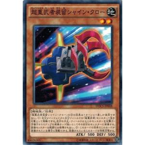 バンダイ版　遊戯王 参考価格】ブラック・マジシャン 14 バンダイ版 遊戯王 カードダス