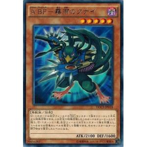 コナミデジタルエンタテインメント 遊戯王 DOCS-JP017 伝説の