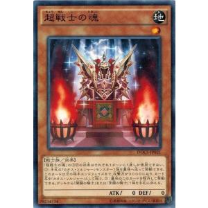 コナミデジタルエンタテインメント 遊戯王 中古ランクB(良い) YG03