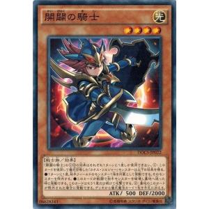 コナミデジタルエンタテインメント ガガガガール プリズマティック