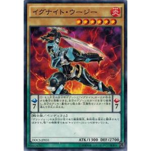 コナミデジタルエンタテインメント 遊戯王 BE1-JP099 サイクロプス