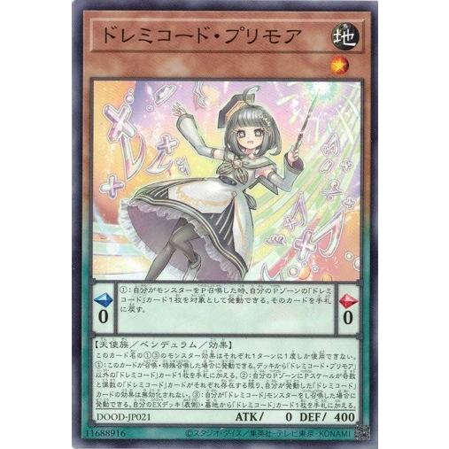 ドレミコード・プリモア DOOD-JP021 ノーマル ドゥーム・オブ・ディメンションズ 遊戯王