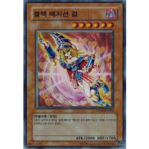 コナミデジタルエンタテインメント 遊戯王 韓国語版 PP04-KR025 堕天使