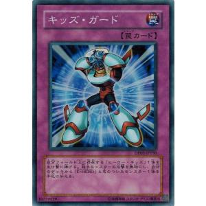 コナミデジタルエンタテインメント 遊戯王 BE1-JP139 封印されし