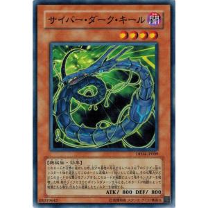 コナミデジタルエンタテインメント 遊戯王 CRV-JP034 ユーフォ コナミデジタルエンタテインメント 遊戯王 CRV-JP034 ユーフォ