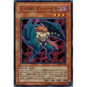 遊戯王オフィシャルカードゲーム デュエルモンスターズ DP05-JP005 D