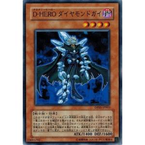 コナミデジタルエンタテインメント 遊戯王 中古ランクB(良い) DP05