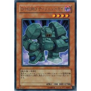 コナミデジタルエンタテインメント 遊戯王 中古ランクB(良い) DP05