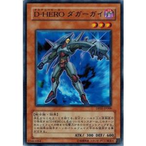 コナミデジタルエンタテインメント 遊戯王 中古ランクA(非常に良い