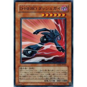 コナミデジタルエンタテインメント 遊戯王 中古ランクA(非常に良い
