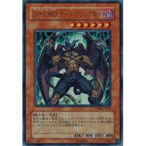 コナミデジタルエンタテインメント 遊戯王 中古ランクA(非常に良い
