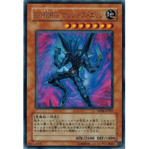 コナミデジタルエンタテインメント 遊戯王 中古ランクB(良い) 306-056