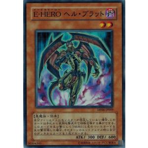 遊戯王 中古ランクA(非常に良い) DP06-JP009 Ｅ−ＨＥＲＯ ヘル・ブラット (スーパーレア) デュエリストパック−十代編3−｜torekado0822