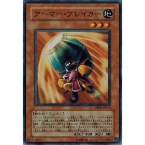 遊戯王 英語版 ヒーローフラッシュ！！ EOJ-EN042 レリーフ 1stED 遊戯王 英語版 ヒーローフラッシュ！！ EOJ-EN042 レリーフ