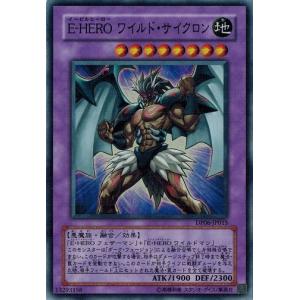 遊戯王 中古ランクB(良い) DP06-JP015 Ｅ−ＨＥＲＯ ワイルド・サイクロン (スーパーレア) デュエリストパック−十代編3−｜torekado0822