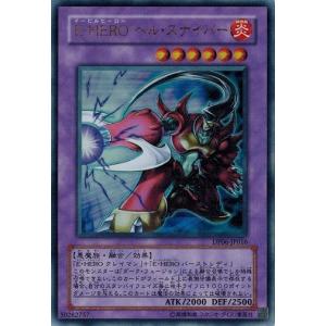 コナミデジタルエンタテインメント 遊戯王 SD38-JPP03 幻魔皇ラビエル