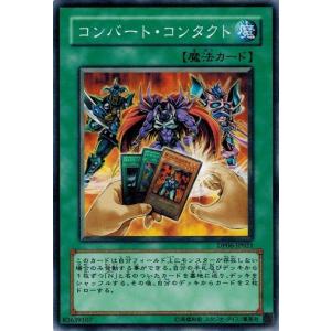 遊戯王 VJMP-JP264 聖月の魔導士エンディミオン (日本語版 ウルトラ