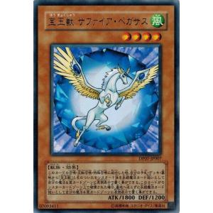 コナミデジタルエンタテインメント 遊戯王 TLM-JP035 E・HERO