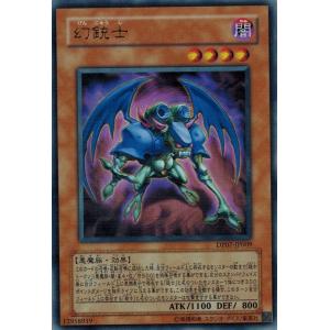 強欲で謙虚な壺 【英】【CT08-EN008】【SR】_ : トレカのツボ ヤフー店