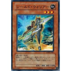 コナミデジタルエンタテインメント 遊戯王 中古ランクB(良い) DP08