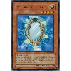 コナミデジタルエンタテインメント 遊戯王 20TH-JPC01