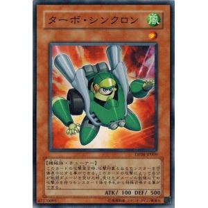 ジャンク・ウォリアー・エクストリーム UR ジャンク・ウォリアー・エクストリーム 販売 | [SD48