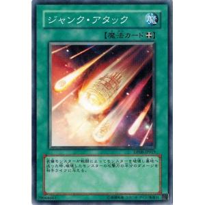 [遊戯王]シンクロまとめ売り　日版 遊戯王カード シンクロ モンスター まとめ売り - メルカリ