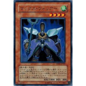 コナミデジタルエンタテインメント 遊戯王 中古ランクB(良い) DL3-136