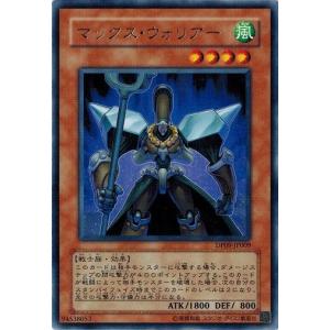 コナミデジタルエンタテインメント 遊戯王 SD28-JP043 ジャンク