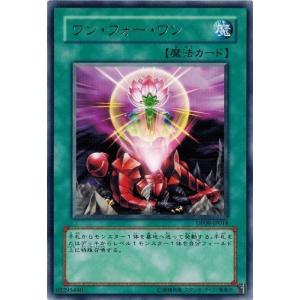 コナミデジタルエンタテインメント 遊戯王 中古ランクA(非常に良い