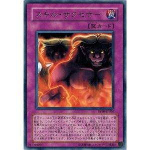 コナミデジタルエンタテインメント 遊戯王 中古ランクA(非常に良い