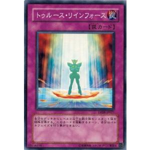 コナミデジタルエンタテインメント 遊戯王 英語版 CP01-EN003 突然変異