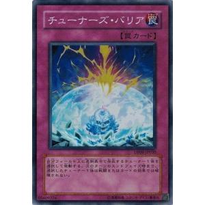 コナミデジタルエンタテインメント The Fallen ＆ The