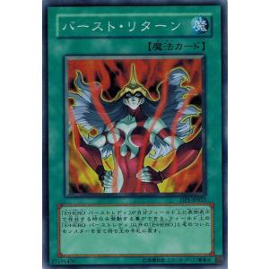 コナミデジタルエンタテインメント 遊戯王 EOJ-JP042 ヒーロー