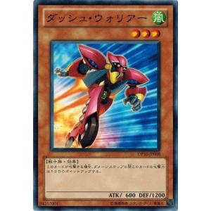 遊戯王　波動竜騎士ドラゴエクィテス　スーパー　DP10-JP016 波動竜騎士ドラゴエクィテス/スーパー/DP10-JP016 | minny通販店