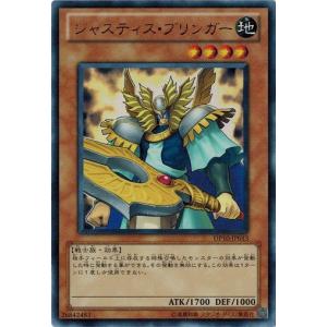 コナミデジタルエンタテインメント 遊戯王 中古ランクB(良い) DP10