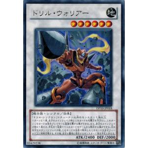 コナミデジタルエンタテインメント 遊戯王 BE1-JP113 ブラック・ホール