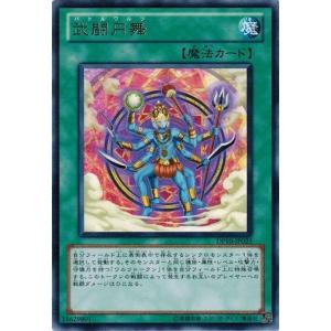 コナミデジタルエンタテインメント 遊戯王 PTDN-JP044 レインボー