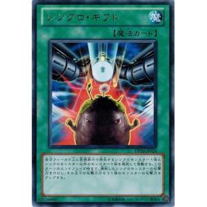 コナミデジタルエンタテインメント 遊戯王 BC-45 墓場からの