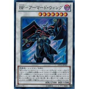 遊戯王オフィシャルカードゲーム デュエルモンスターズ 遊戯王カード