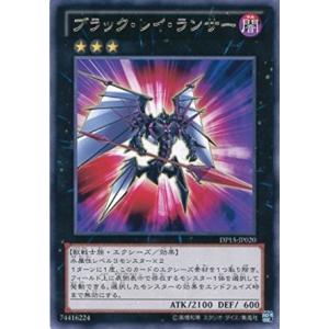 パラレル】ガンダムカードゲーム GD03-070 フリーダムガンダム (LR＋