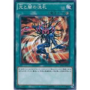 コナミデジタルエンタテインメント オシリスの天空竜/Slifer the Sky