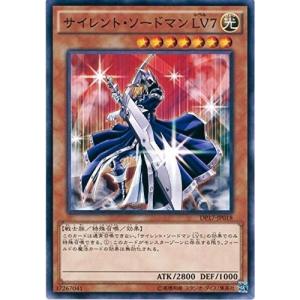 遊戯王オフィシャルカードゲーム デュエルモンスターズ サイレント