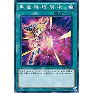 コナミデジタルエンタテインメント 遊戯王 P4-01 ブラック