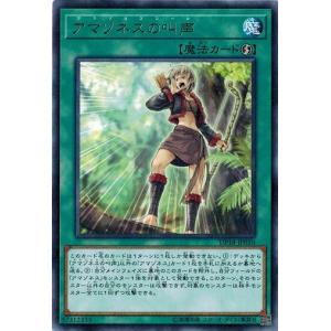 コナミデジタルエンタテインメント 遊戯王 中古ランクB(良い) SY2-022