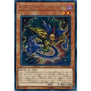 コナミデジタルエンタテインメント 遊戯王 DP19-JP027 アームド