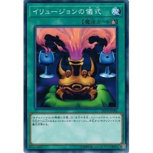 コナミデジタルエンタテインメント 遊戯王 YAP1-JP003 デーモンの召喚
