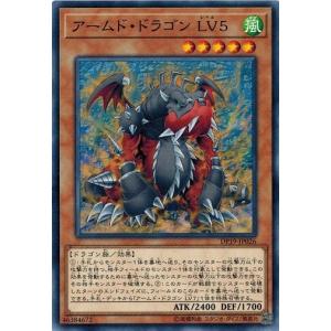 【ARS鑑定 10＋】 『メテオ・ブラック・ドラゴン』  決闘者伝説ロゴ torekado0822_tdpp-jp017logo